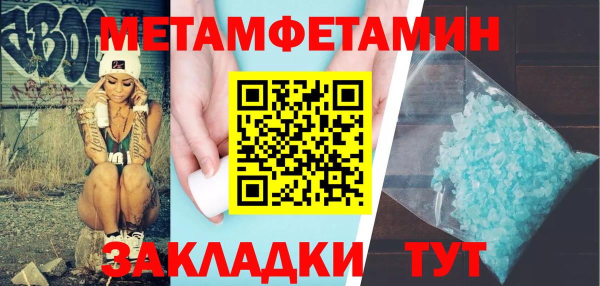 Amphetamine VHQ  АМФ  Дятьково  Вход с VPN 