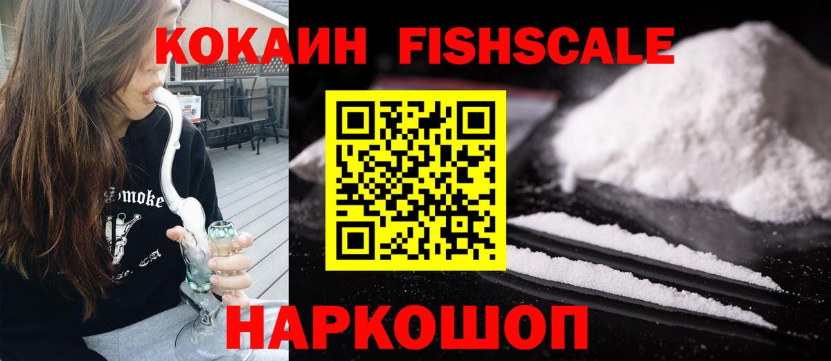 Cocaine  КОКАИН 99%  Вход с VPN  КОКАИН Columbia  Дятьково 