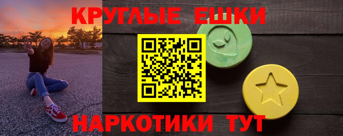 Дятьково  ЭКСТАЗИ 280мг  Вход с VPN  ЭКСТАЗИ  ЭКСТАЗИ XTC 
