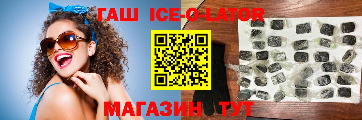 ГАШ VHQ  Вход с VPN  Дятьково 