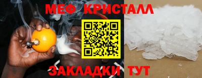 винт Сланцы