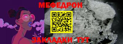 винт Сланцы