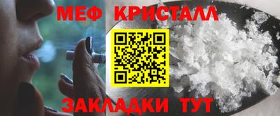 винт Сланцы