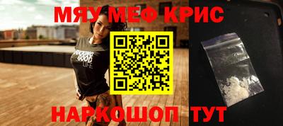 дистиллят марихуана Славянск-на-Кубани