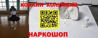 дистиллят марихуана Славянск-на-Кубани
