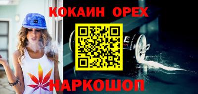винт Сланцы