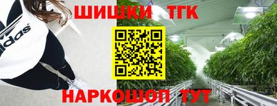 дистиллят марихуана Славянск-на-Кубани