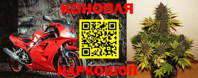 дистиллят марихуана Славянск-на-Кубани