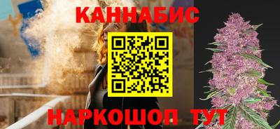 дистиллят марихуана Славянск-на-Кубани