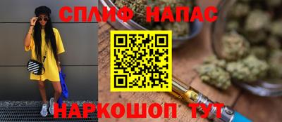 дистиллят марихуана Славянск-на-Кубани