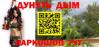 винт Сланцы