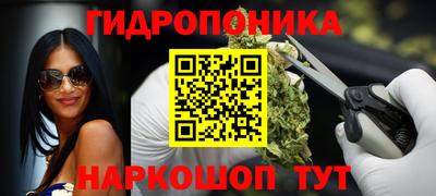 дистиллят марихуана Славянск-на-Кубани