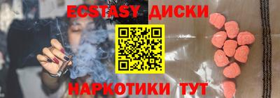 винт Сланцы