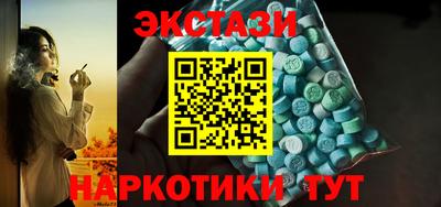 дистиллят марихуана Славянск-на-Кубани