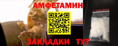винт Сланцы