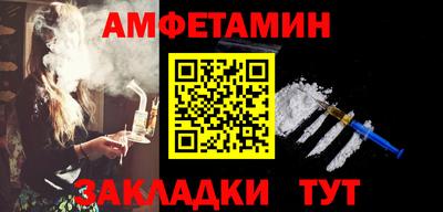 винт Сланцы