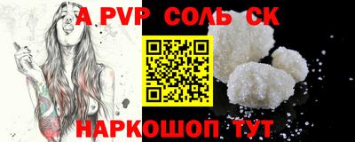 винт Сланцы