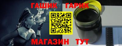 дистиллят марихуана Славянск-на-Кубани