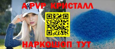 дистиллят марихуана Славянск-на-Кубани