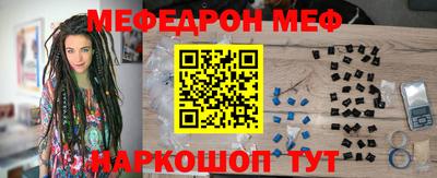 винт Сланцы