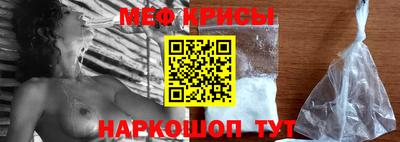 винт Сланцы