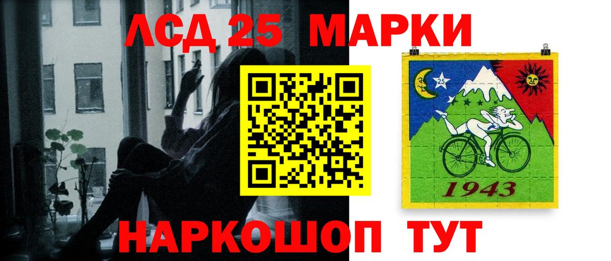 LSD-25 экстази ecstasy Дятьково