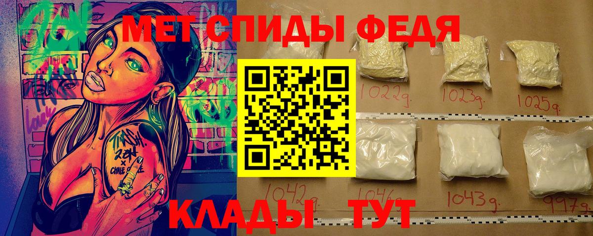Дятьково  Первитин мет  Вход с VPN 