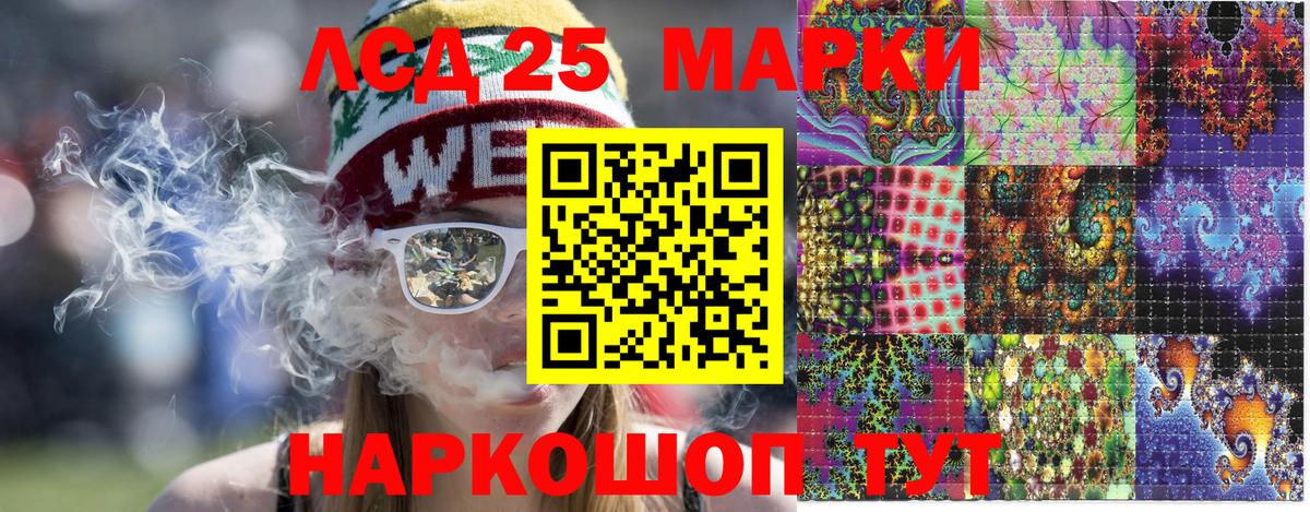 Наркотические марки 1500мкг Дятьково