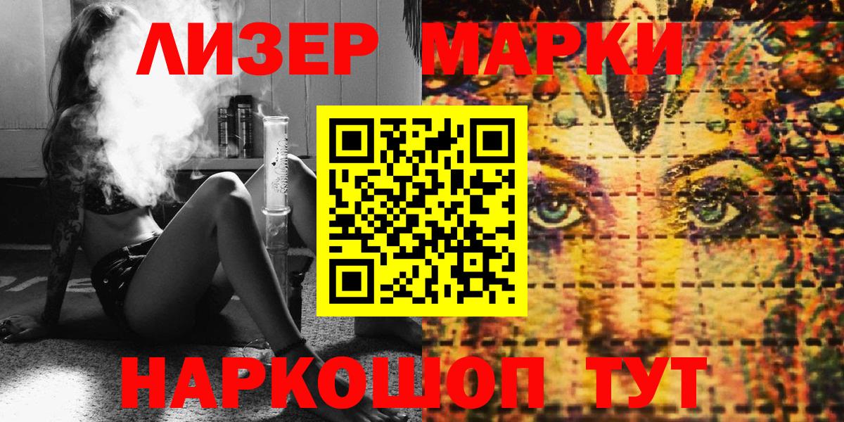 где продают   Вход с VPN  Дятьково  Марки N-bome 1,5мг 