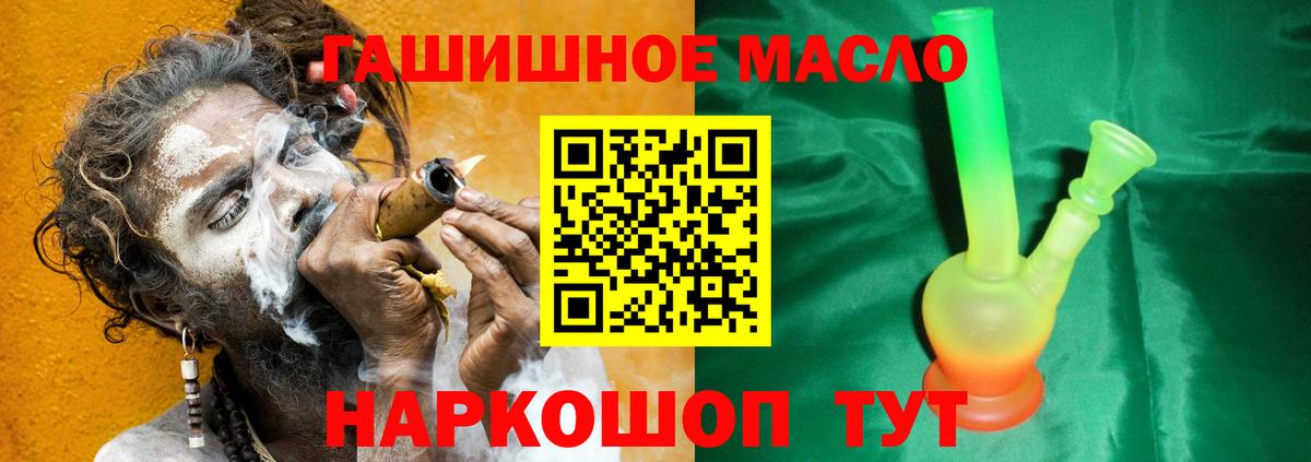 Дистиллят ТГК вейп с тгк  ТГК концентрат  купить  сайты  Дятьково  Вход с VPN 