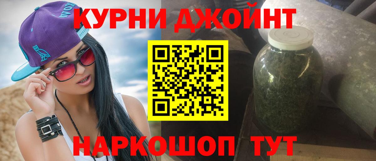 Марихуана Bruce Banner  МАРИХУАНА LSD WEED  Дятьково  Конопля тримм  Вход с VPN 