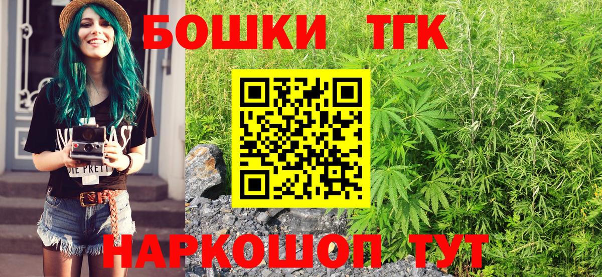 Конопля SATIVA & INDICA Дятьково